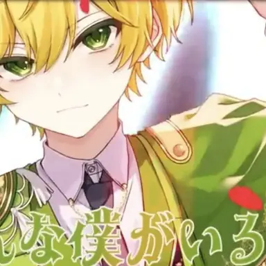 Profile image of ぷりっつ