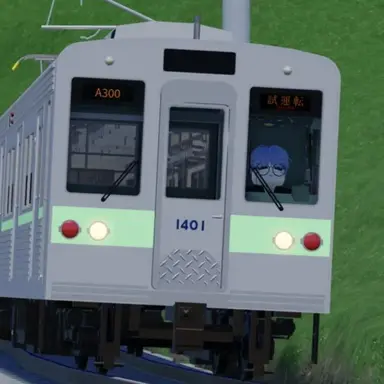Profile image of 1000型