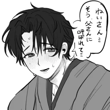 Profile image of ニイマ