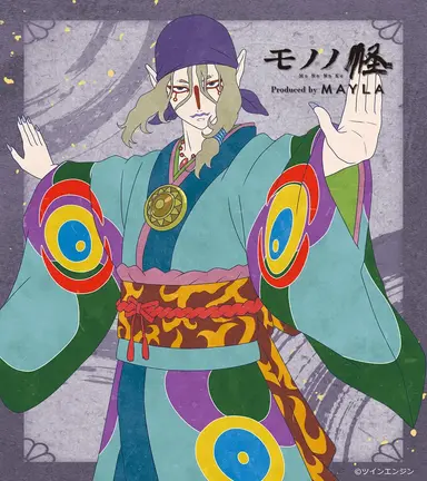 Profile image of 離為火