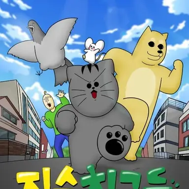 Profile image of 짐친