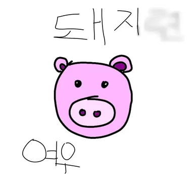Profile image of 여우