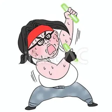 Profile image of デブ男
