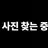 퇴치 요청한 귀족