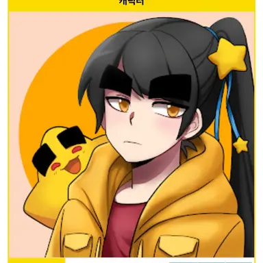 Profile image of 각별
