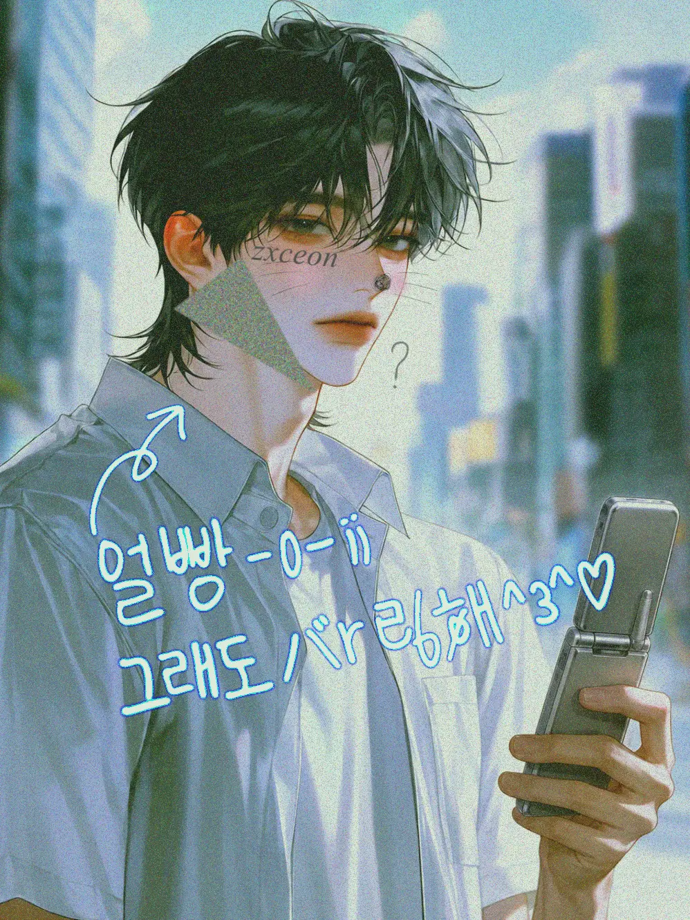 zxceon의 * ﾟ･ ✧훈녀생정✧･ﾟ*
