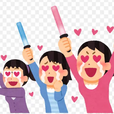 Profile image of オタク女子男子