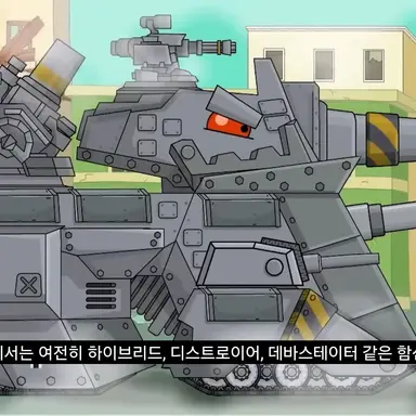 Profile image of 데바스테이터