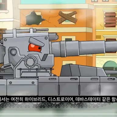 Profile image of 디스트로이어