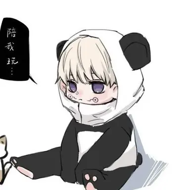 Profile image of Inumaki