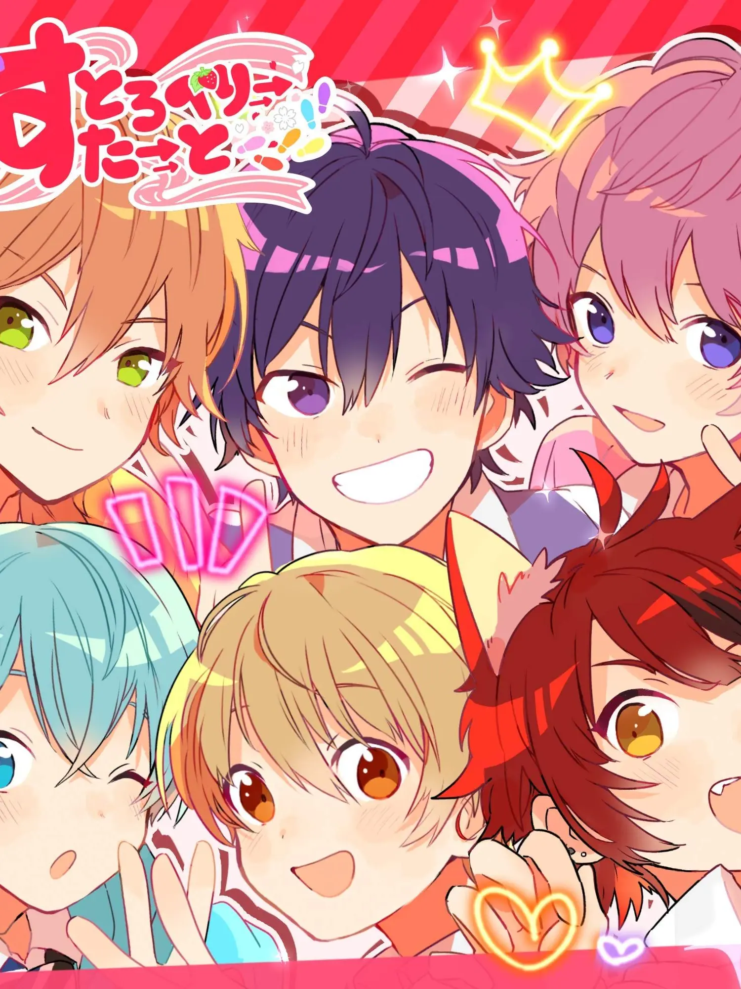 Luka.clpcstpr의 すとぷりと富士急！