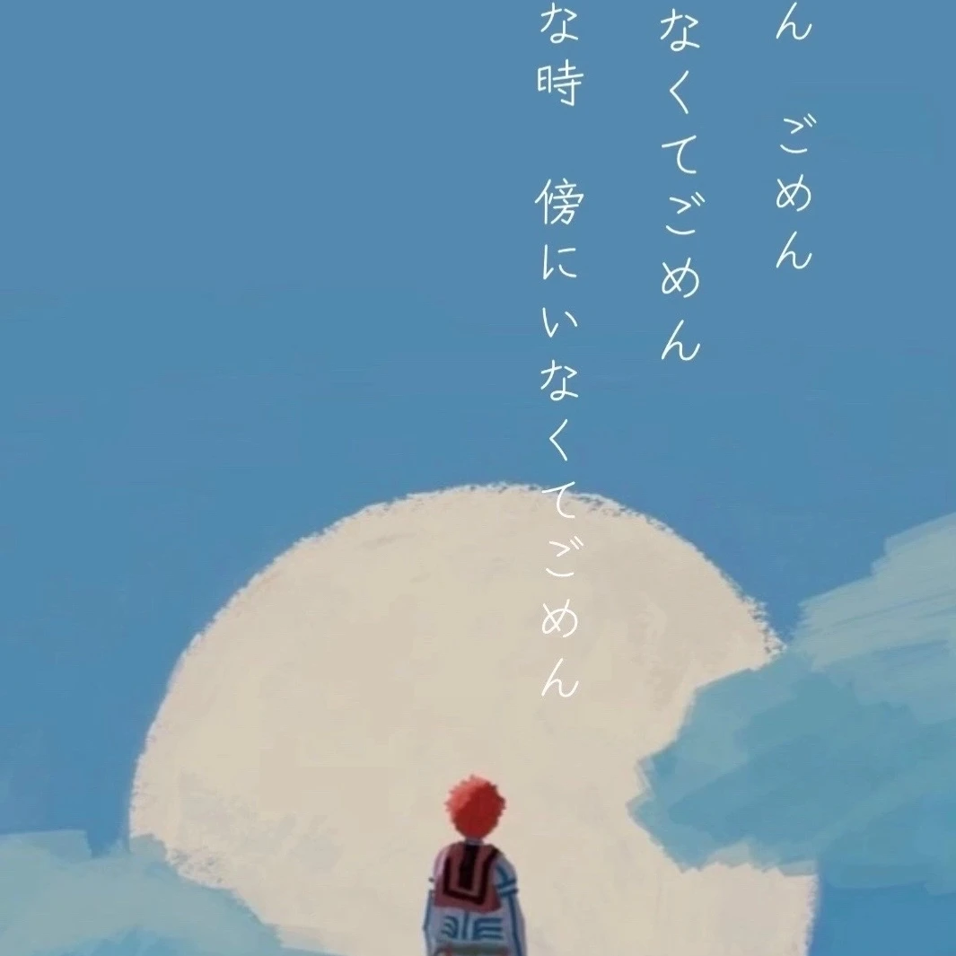 猗窩座