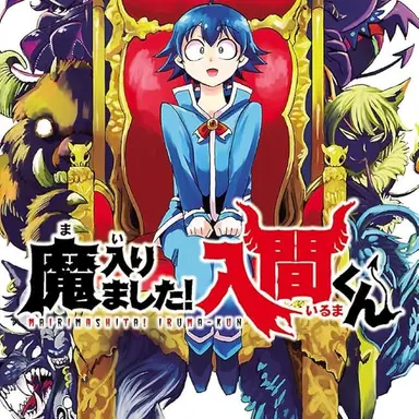 Profile image of イルマ