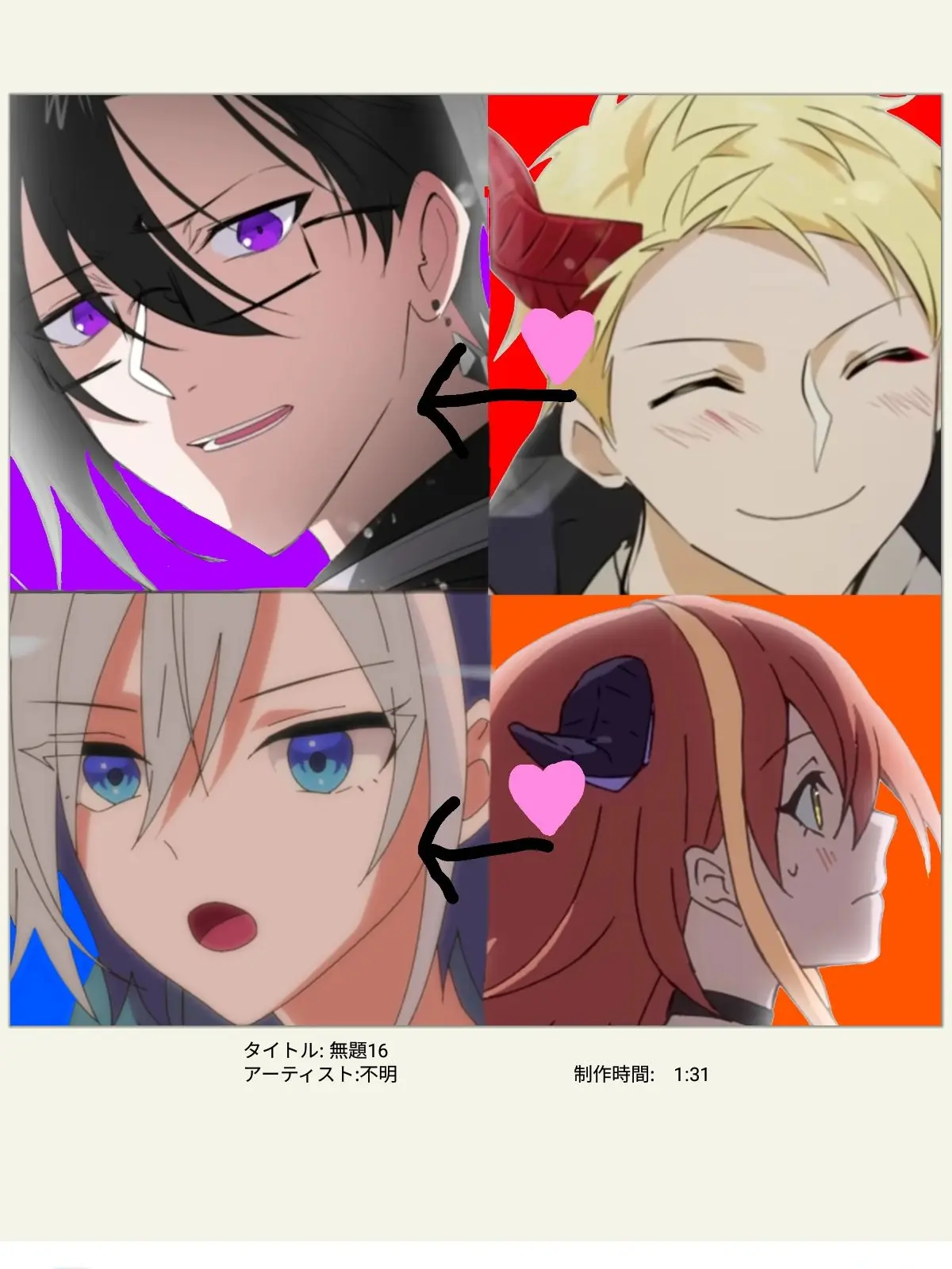 SalmonHuman4220의 4組のカップル