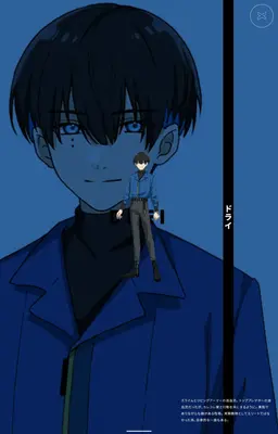 Profile image of ドライ