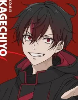 Profile image of カゲチヨ