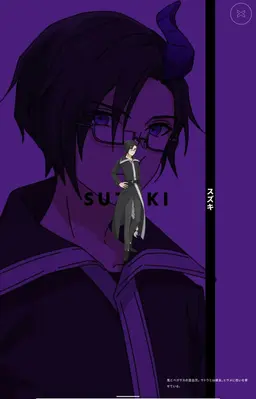 Profile image of スズキ
