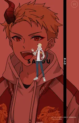 Profile image of サトウ