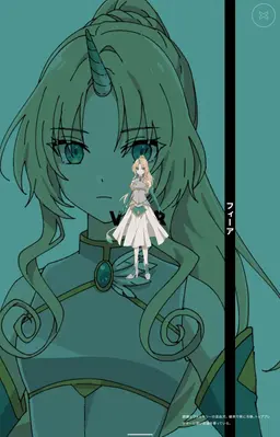 Profile image of フィーア