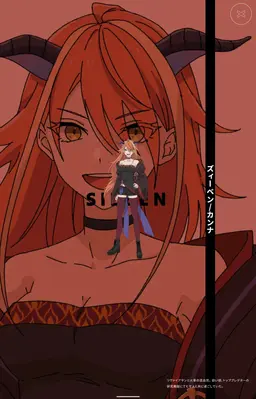 Profile image of カンナ