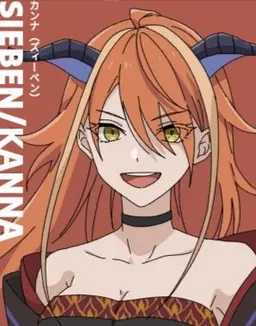 Profile image of カンナ