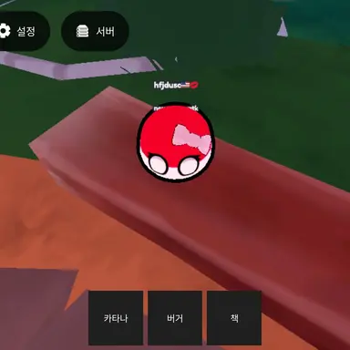 Profile image of 모나코