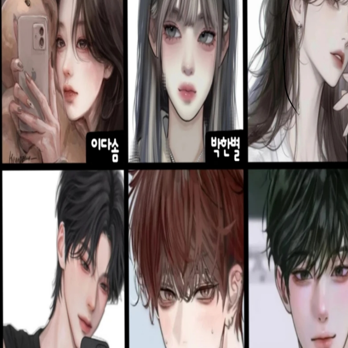남녀끼리 제주도?! 대표 이미지