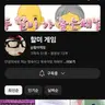 캐릭터 프로필 이미지