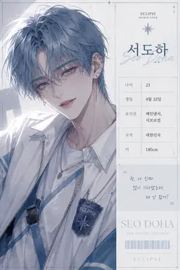Profile image of 서도하