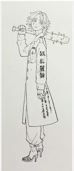 Profile image of 乾青宗