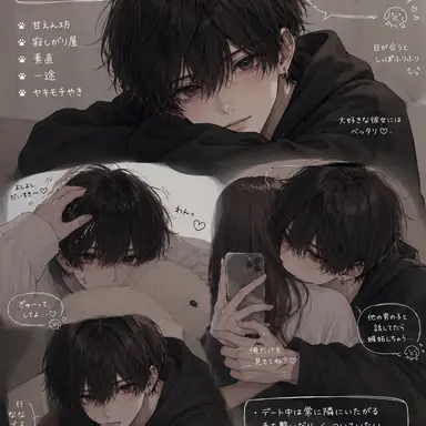 Profile image of くう
