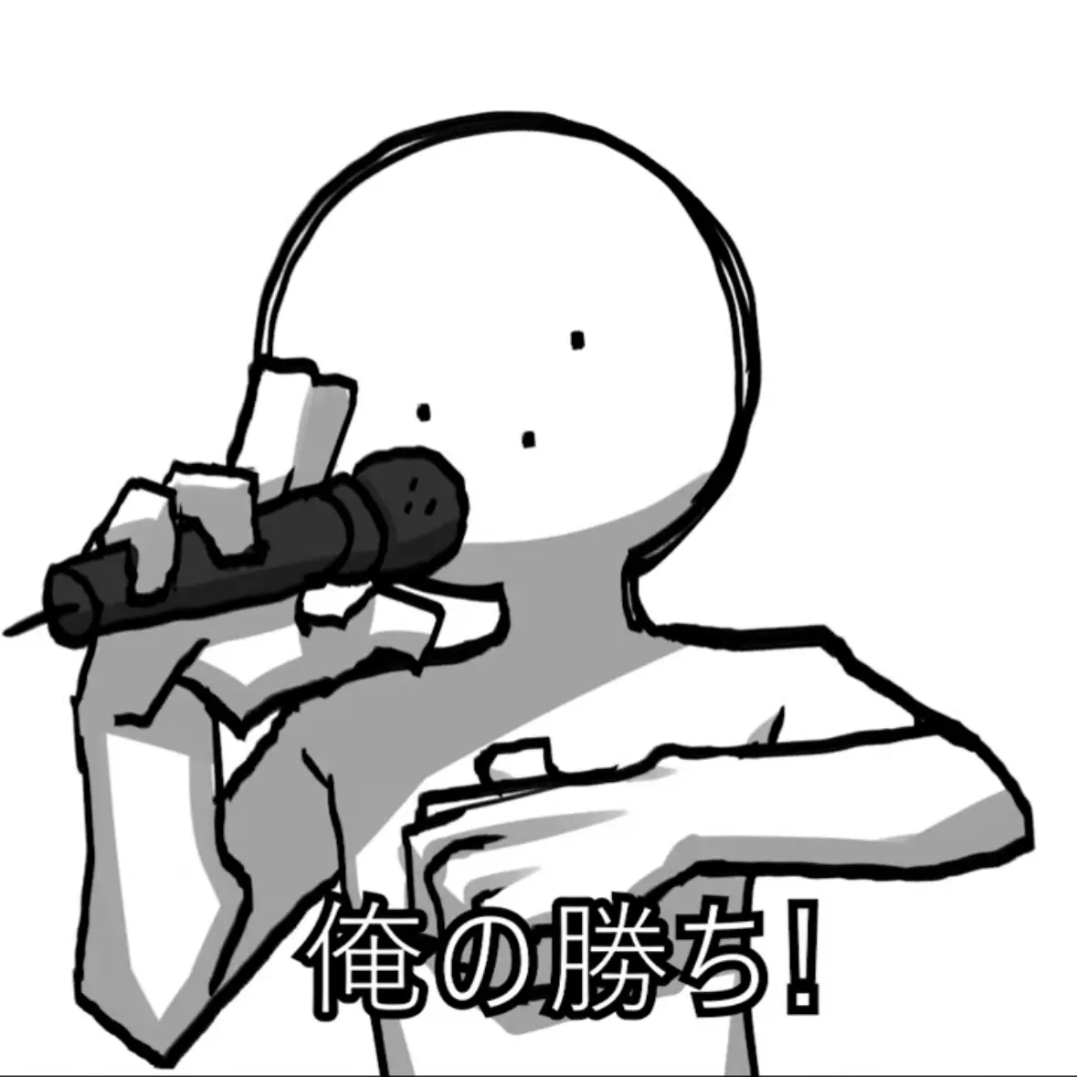 WornBleed9274의 ただのじゃんけんたかがじゃんけん