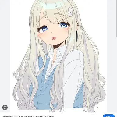 Profile image of 若菜