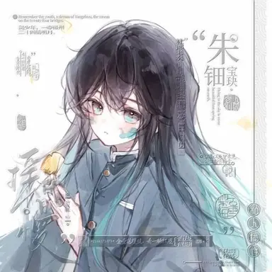 Profile image of 토키토 무이치로