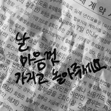 Profile image of 엄마