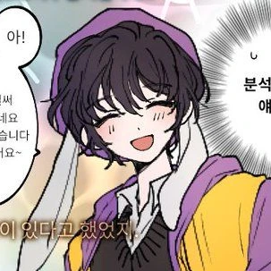 수현