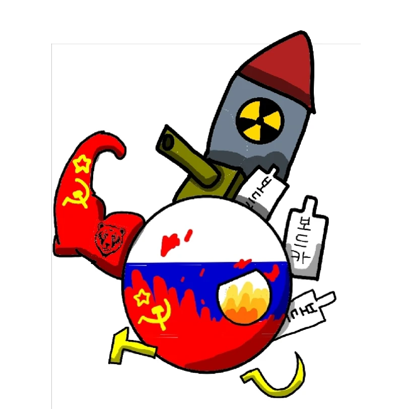 러시아