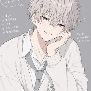 Profile image of さつき