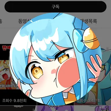 Profile image of 망묘