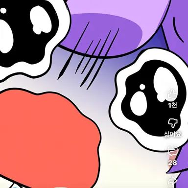 Profile image of 꽃별