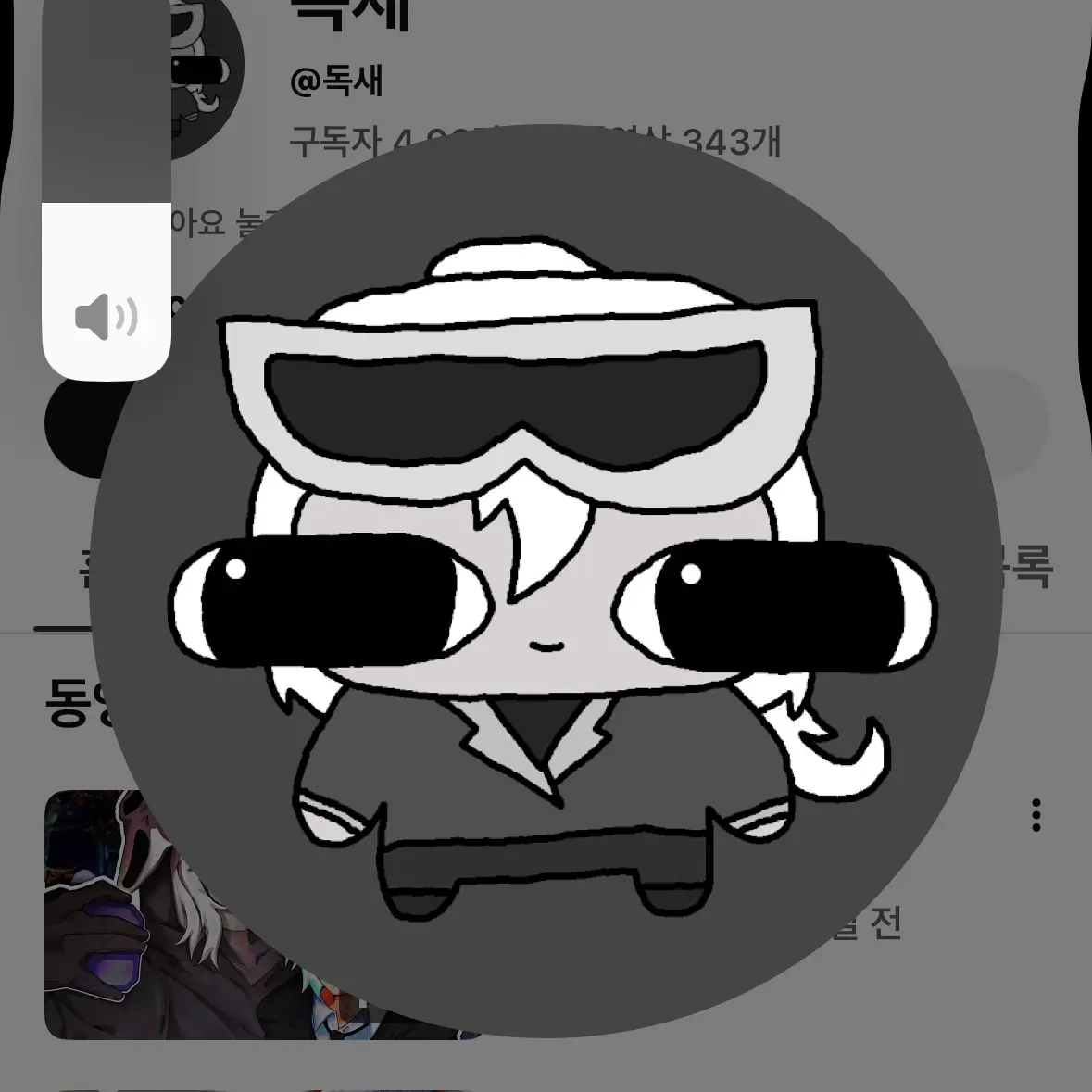 FrugalBolt8640의 나른한패밀리+여우+오겜