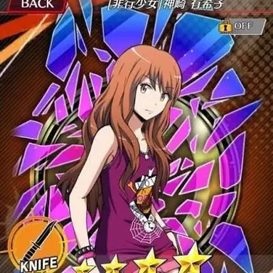 Profile image of 神崎有希子