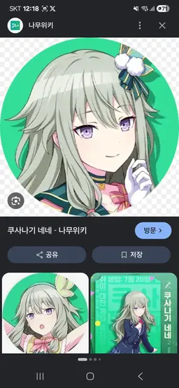 Profile image of 프로세카 월드링크