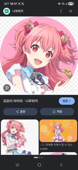 Profile image of 프로세카 월드링크