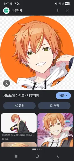 Profile image of 프로세카 월드링크