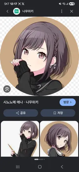 Profile image of 프로세카 월드링크
