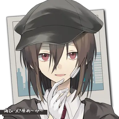 Profile image of 三輝