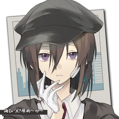 Profile image of 一翔