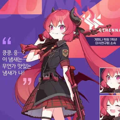 Profile image of 아카시 준코