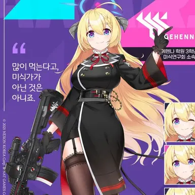 Profile image of 와니부치 아카리